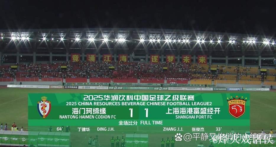 中乙-广州蒲公英闷平兰州 临门一脚请继续苦练吧